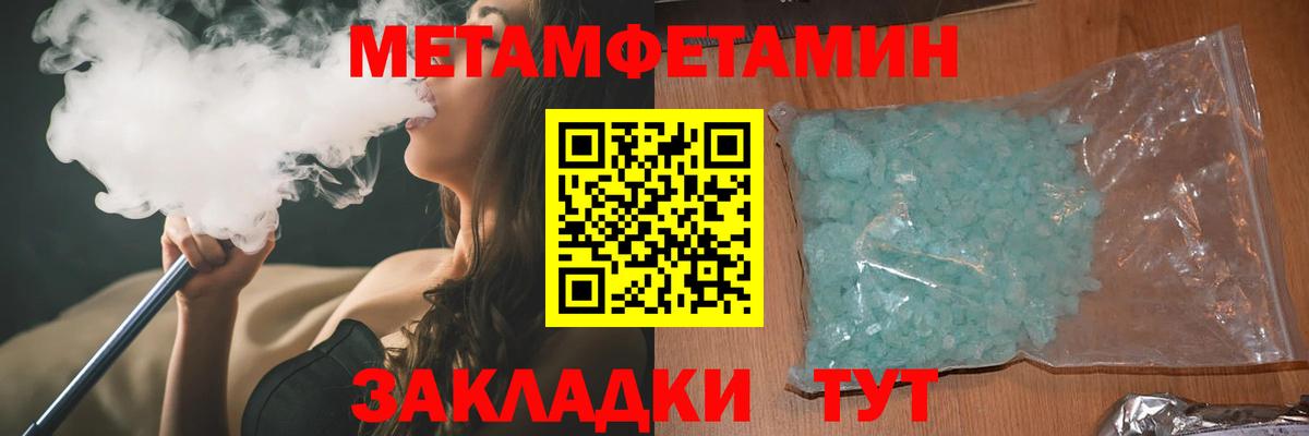 Дивногорск  Амфетамин Розовый  Amphetamine  Вход с VPN 