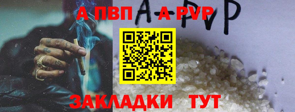 APVP СК КРИС Дивногорск