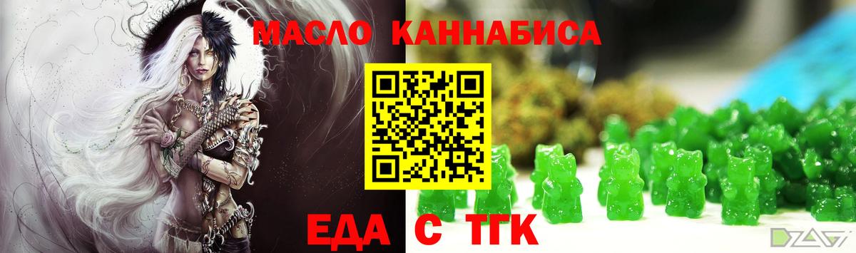Дивногорск  Canna-Cookies марихуана  Вход с VPN 