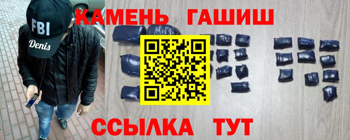 ГАШИШ индика сатива Дивногорск