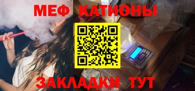 метамфетамин Кулебаки
