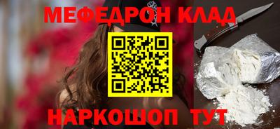 COCAINE Кунгур