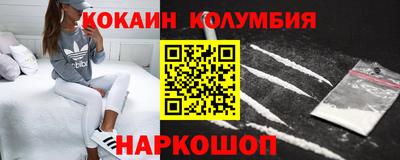 COCAINE Кунгур