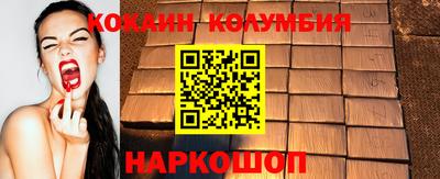 2c-b Кумертау