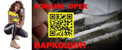 2c-b Кумертау