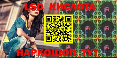 2c-b Кумертау