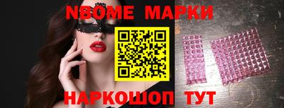 метамфетамин Кулебаки