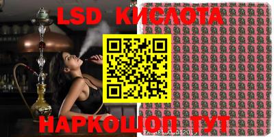 2c-b Кумертау
