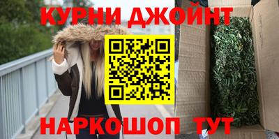 метамфетамин Кулебаки