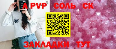 2c-b Кумертау