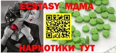 COCAINE Кунгур