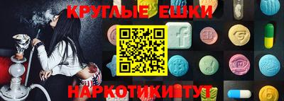 метамфетамин Кулебаки