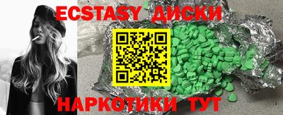 COCAINE Кунгур