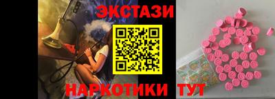 COCAINE Кунгур