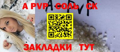 метамфетамин Кулебаки