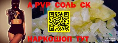 метамфетамин Кулебаки