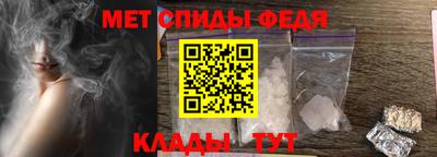 метамфетамин Кулебаки