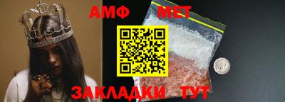 метамфетамин Кулебаки