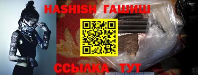 метамфетамин Кулебаки