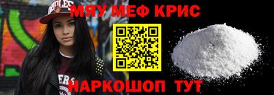 2c-b Кумертау