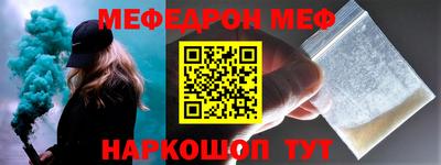 метамфетамин Кулебаки