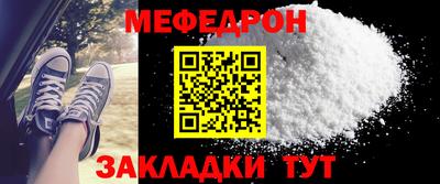 метамфетамин Кулебаки