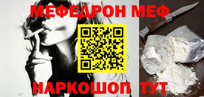 метамфетамин Кулебаки
