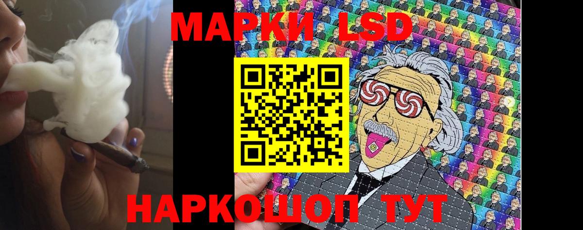 ЛСД экстази ecstasy Дивногорск