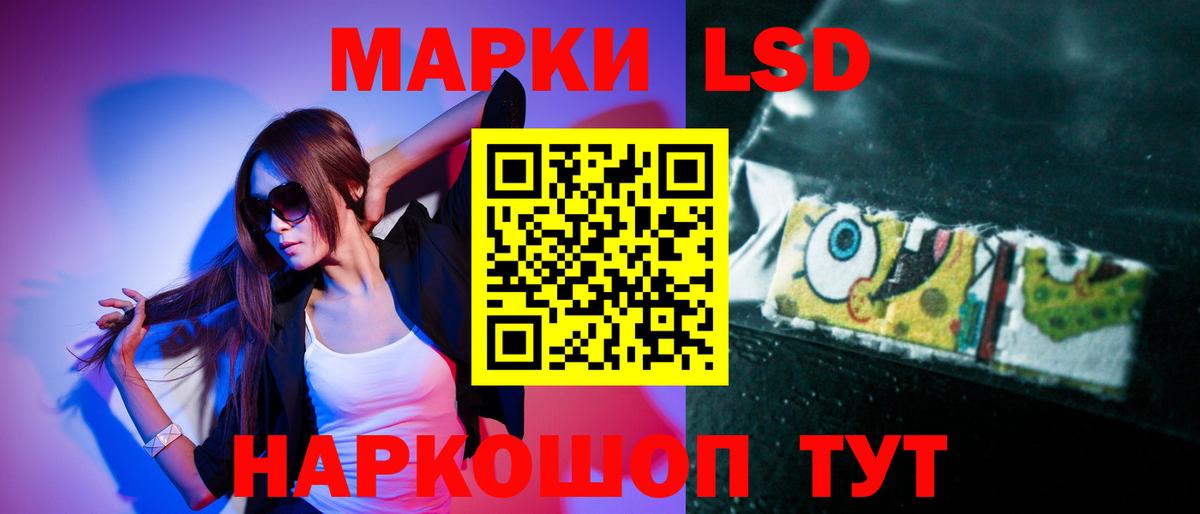 Дивногорск  ЛСД экстази ecstasy  ЛСД экстази  Лсд 25 экстази ecstasy  Вход с VPN 