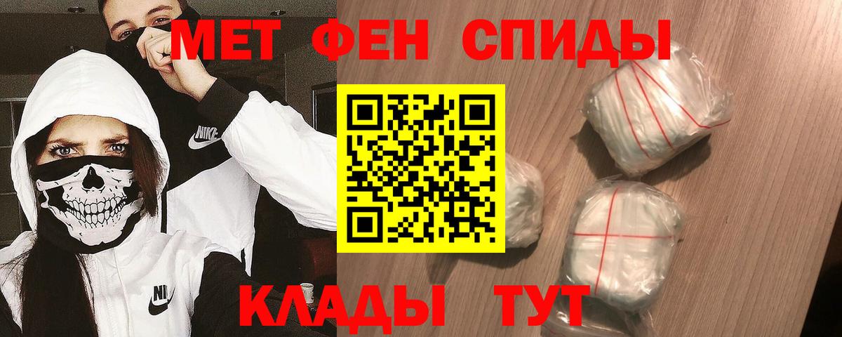 Дивногорск  Первитин винт  Вход с VPN 