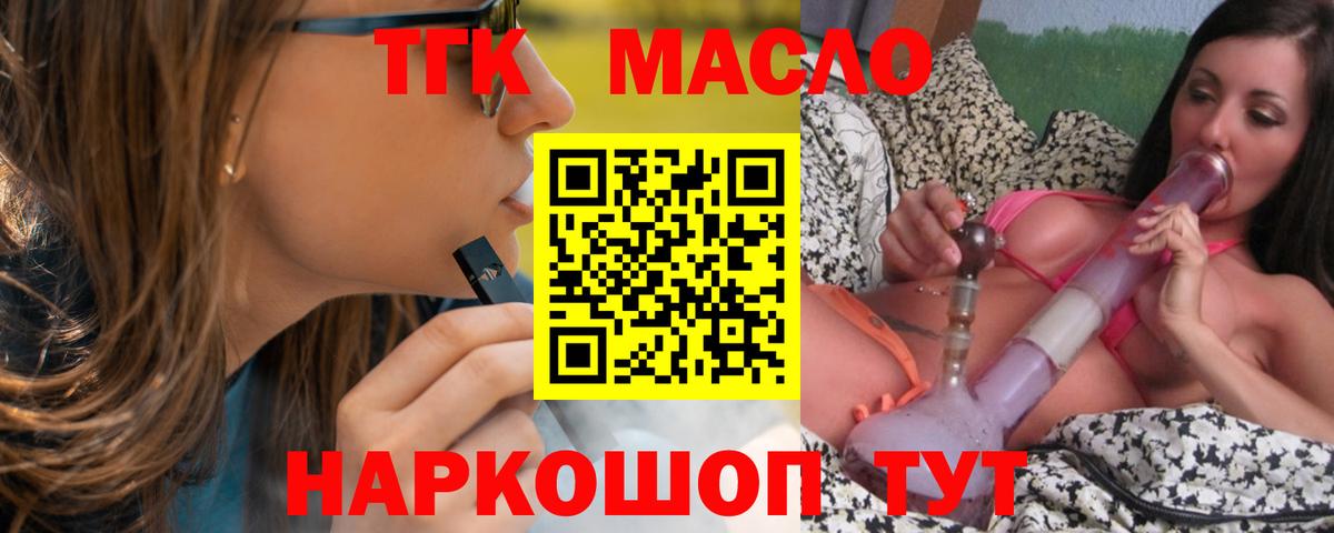 COCAIN  Дивногорск  Вход с VPN  НБОМе  Меф   Гашиш  Бошки Шишки 